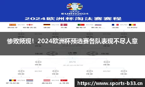 b33体育官方网站