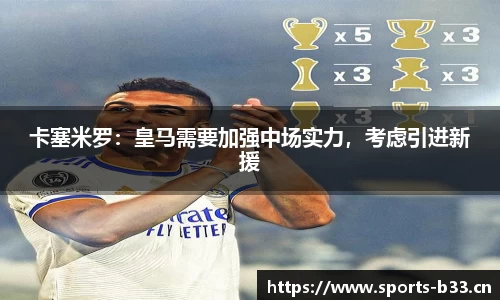 b33体育官网