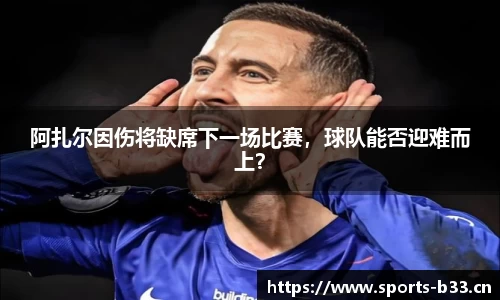 b33体育官方网站