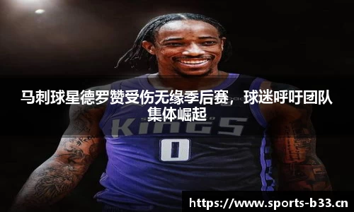 b33体育官方网站