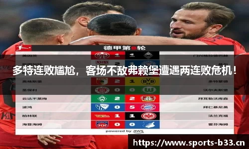b33体育官方网站