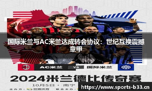 b33体育官网