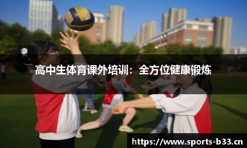 b33体育官方网站
