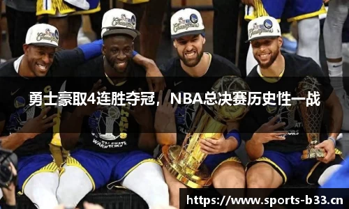 b33体育官网