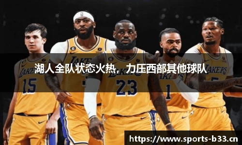 b33体育官方网站