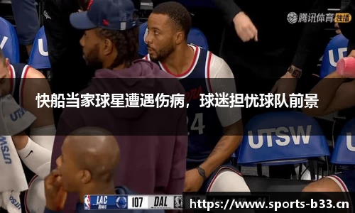b33体育官方网站