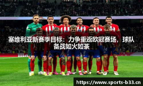 b33体育官方网站