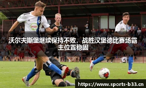 b33体育官方网站