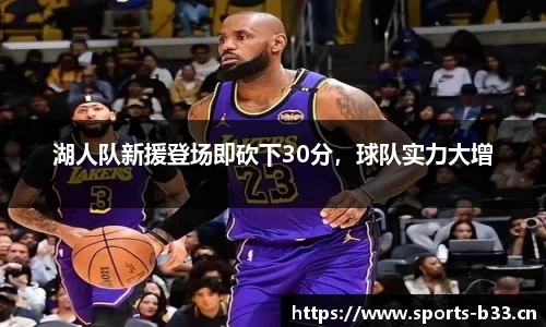 b33体育