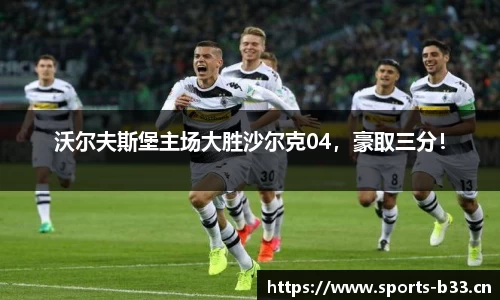 b33体育官方网站