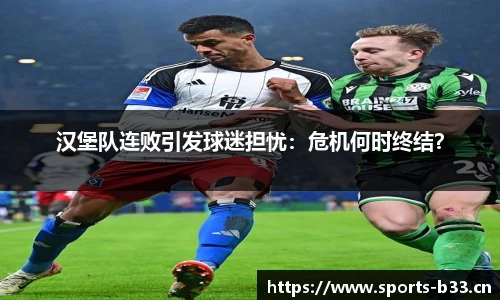 b33体育官方网站