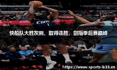 b33体育官方网站