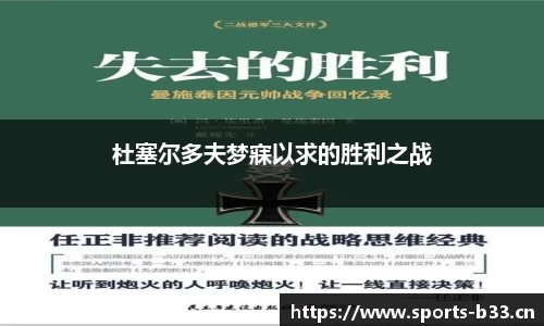b33体育官网