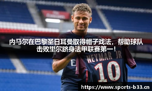 b33体育官方网站