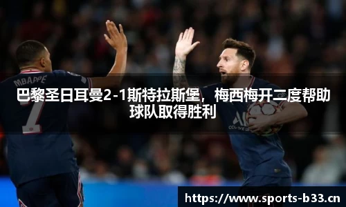 b33体育官网