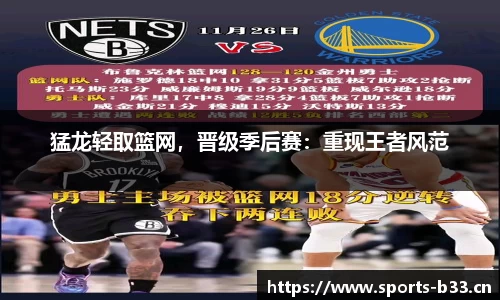 b33体育
