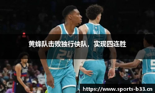 b33体育官方网站