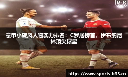 b33体育官方网站