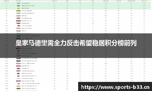 b33体育官网