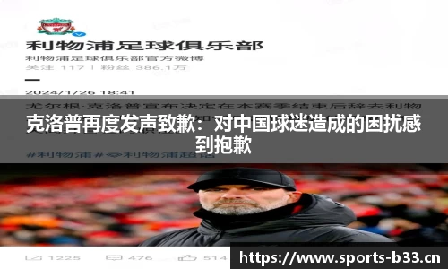 b33体育官方网站