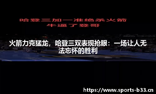 b33体育官方网站