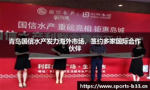 b33体育官网