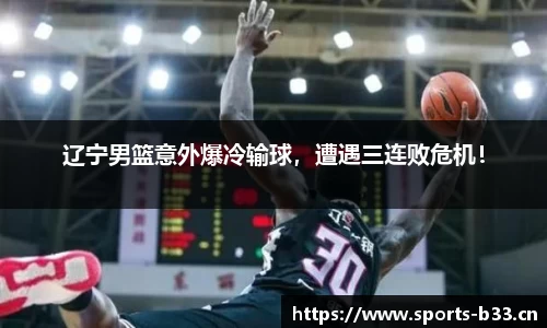 b33体育官方网站