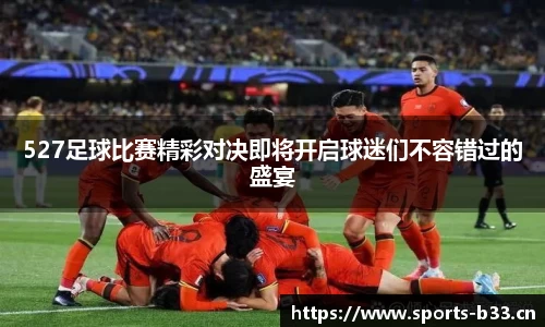 b33体育官方网站