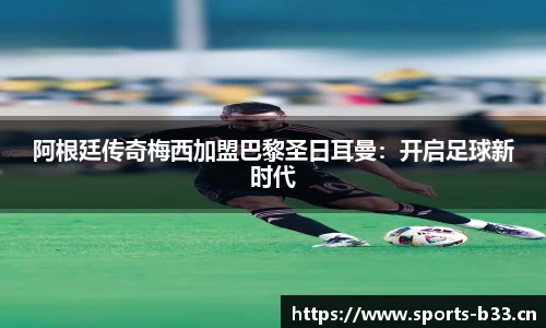 b33体育官方网站