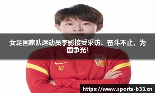 b33体育官网