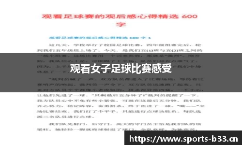 b33体育官方网站