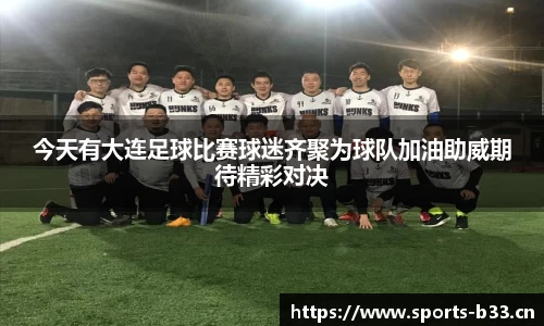 b33体育官方网站