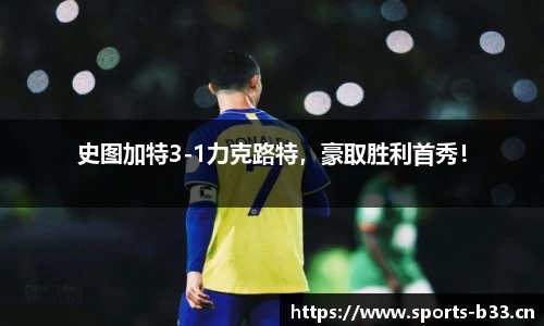 b33体育官方网站