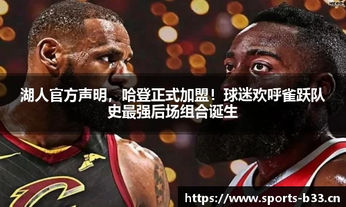 b33体育官网