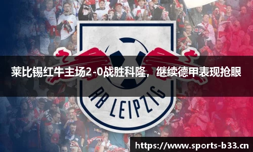 b33体育官方网站