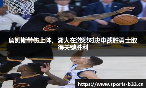 b33体育官网