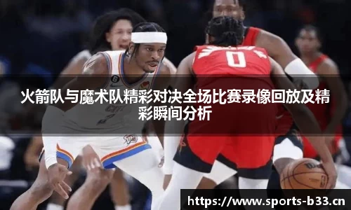 b33体育官方网站