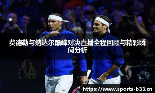 b33体育官方网站