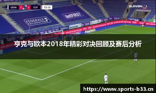 b33体育官方网站