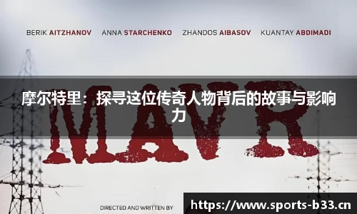 b33体育官方网站