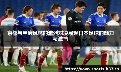 b33体育官网