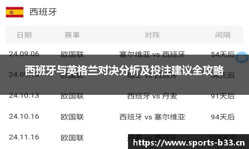 b33体育官网