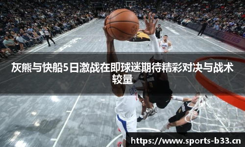 b33体育官网
