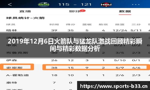 b33体育官方网站