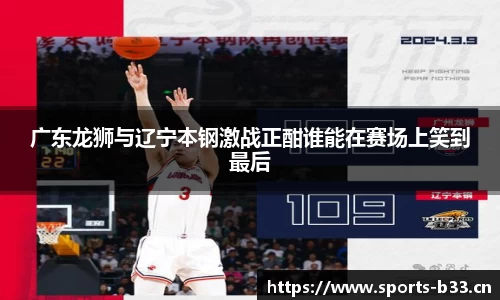 b33体育官方网站