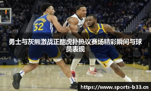 b33体育官方网站