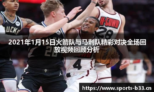b33体育官网