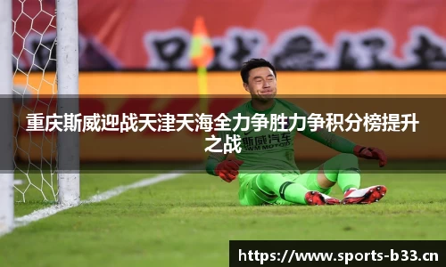 b33体育官方网站