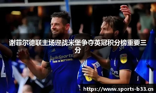b33体育官网