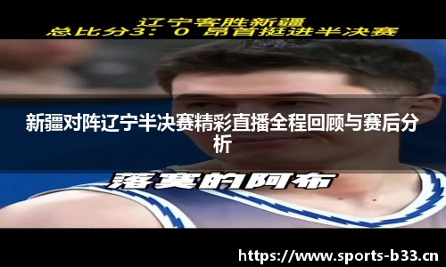 b33体育平台